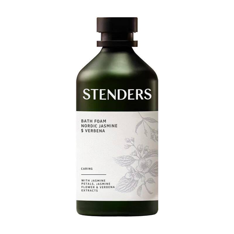 Stenders Nordic Jasmine Verbena Bubble Bath 500ml