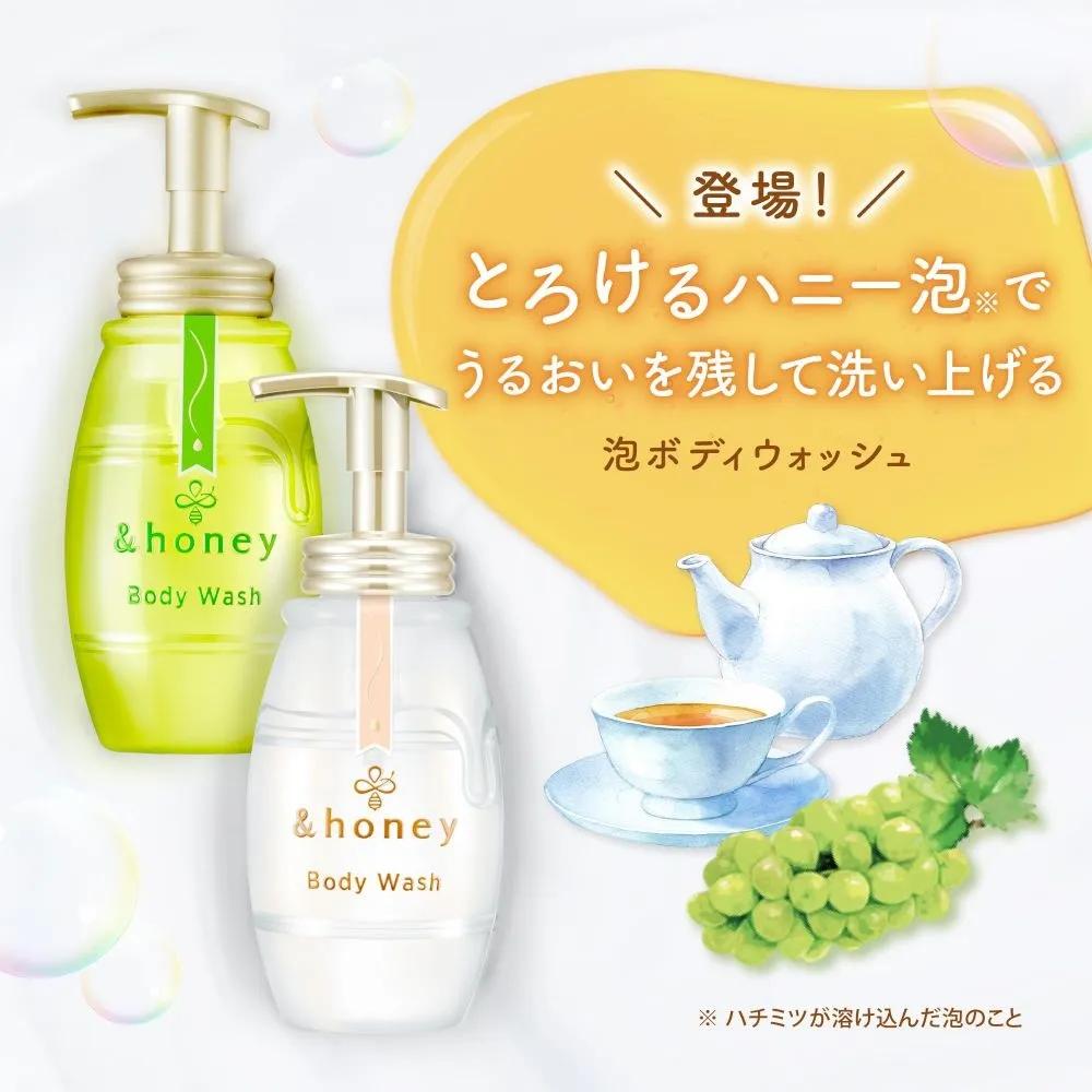 &honey Mellow Airy Body Wash 500ml Set of 2