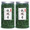 2024 New Anxi High Mountain Tieguanyin Oolong Tea Strong Aroma Bulk Canned 250g
