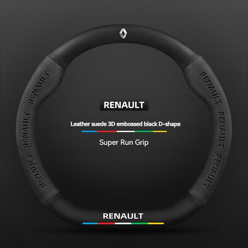 Car Suede Carbon fiber Antislip Steering Wheel Cover For Renault Megane Clio Duster kadjar Captur Talisman Laguna Sandero Kangoo