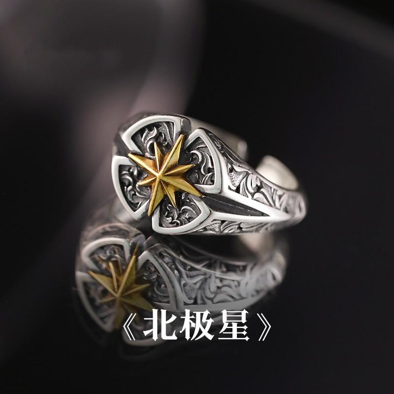 Adjustable Star Motif Ring Men Women Sterling Vintage Geometric Band Minimalist Punk Chic Finger