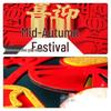 Mid-Autumn Festival and National Day Decor Pendants for Shops, Schools, and Events
