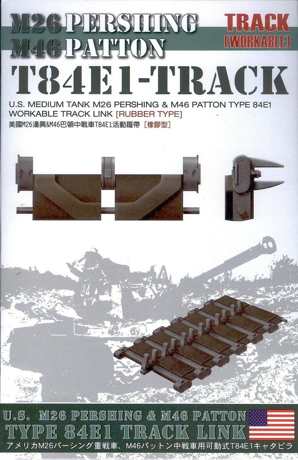 

AFV Club M46 Tank T84E1 Rubber Type Caterpillar 1/35 (Movable)