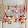 Animal Wind Chime & Teether Pendant for Strollers & Cribs