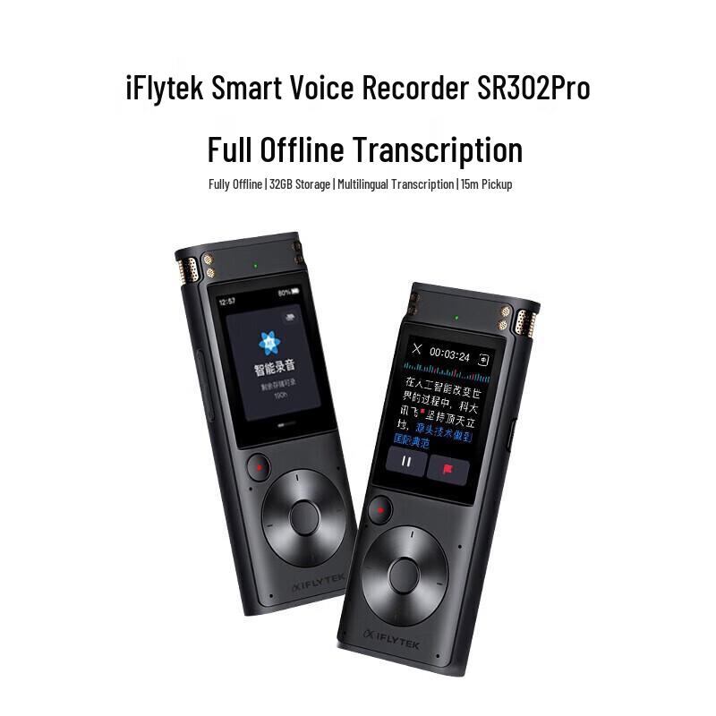 iFLYTEK SR302Tpro Voice Recorder