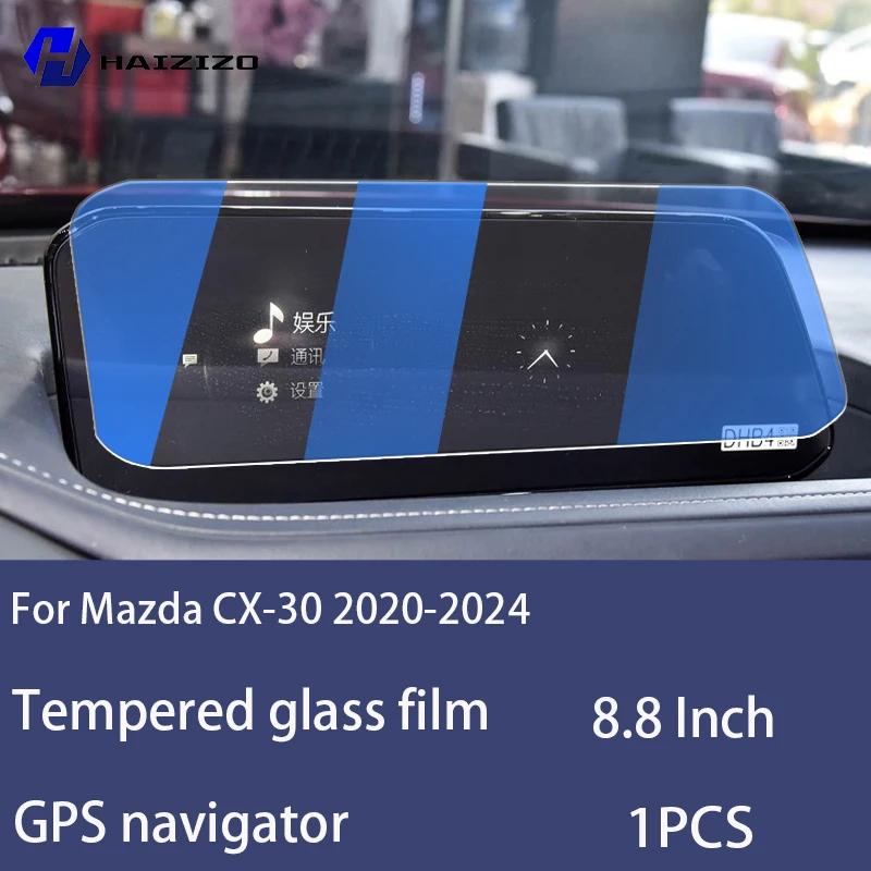 For Mazda CX-30 -2024 Tempered Glass Car Navigation Screen Protector Film Dashboard Monitor Screen Protective Film refit
