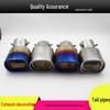 Stainless Steel Exhaust Tailpipe: Compatible with 4.8-5.4CM Original or Modified Cars