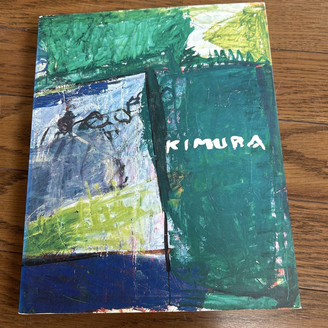 

[USED] Chuta Kimura Collection