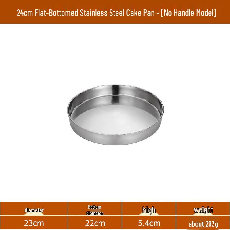 Lainuo 304 Stainless Steel Flat Bottom Multipurpose Tray