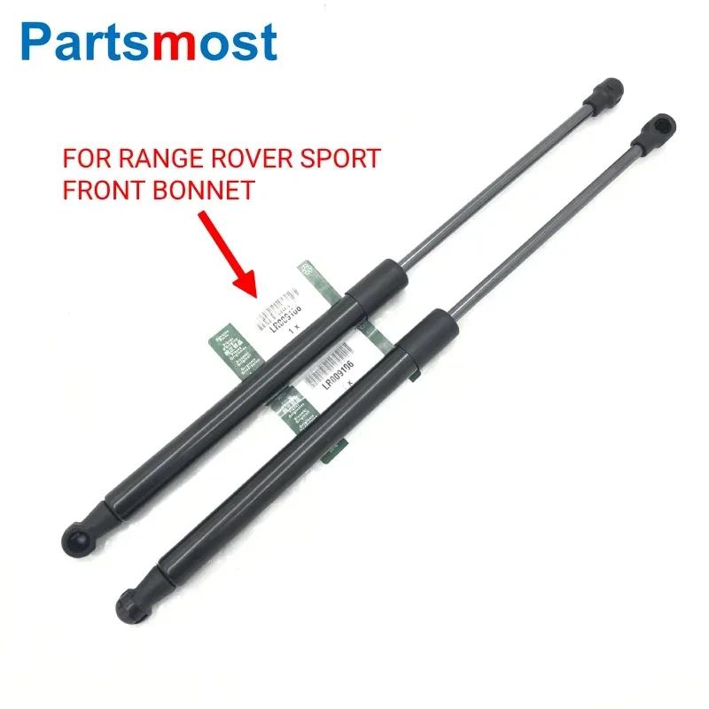 BKK780010 LR009106 Bonnet Gas Lift BHE790030 Rear Window Gas Spring 5H32402A68AB 2 x Gas Struts for Land Rover Range Rover Sport Front Bonnet-RRS