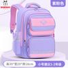 The new primary school schoolbag is light for men and large capacity to reduce the burden on children and women.