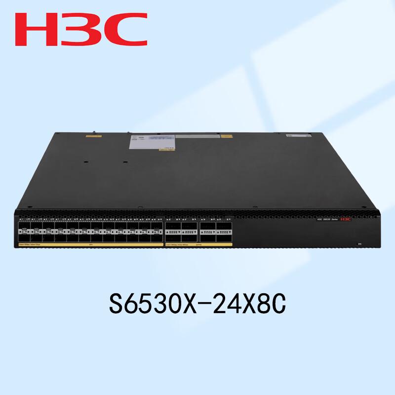 

H3C S6530X-24X8C Layer 3 Core Switch