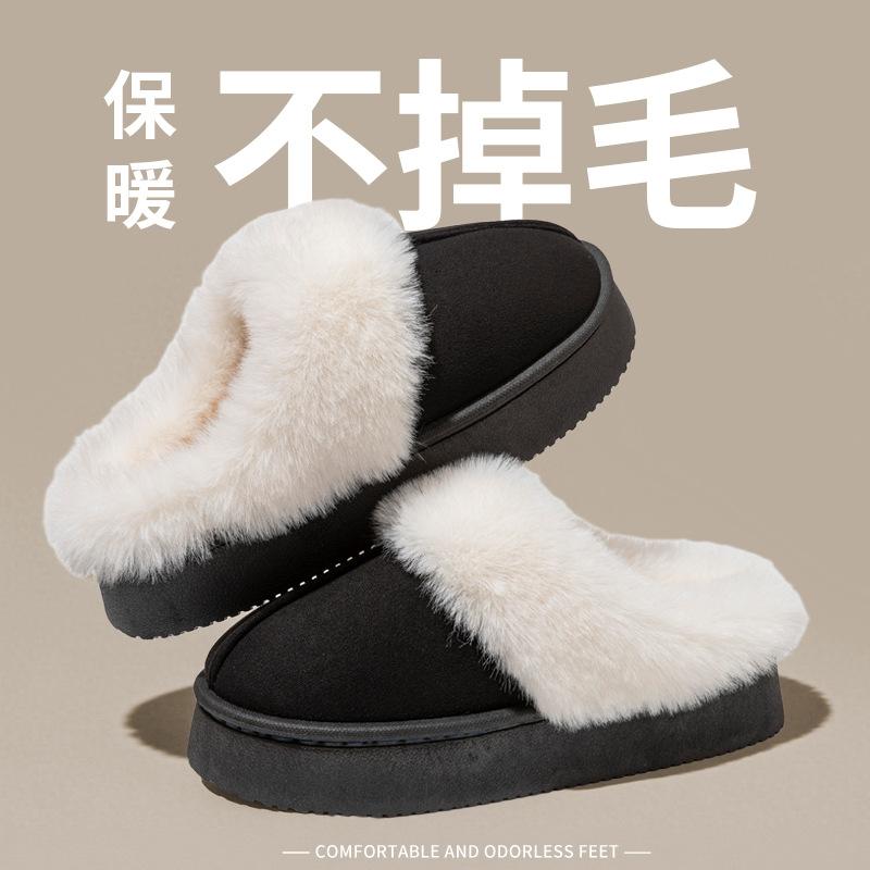 

Simple warm plush cotton slippers in winter without hair loss design couple thick bottom non-slip home indoor cotton shoes women 36-37