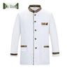 Fu Rong Type 10 Chef Uniform
