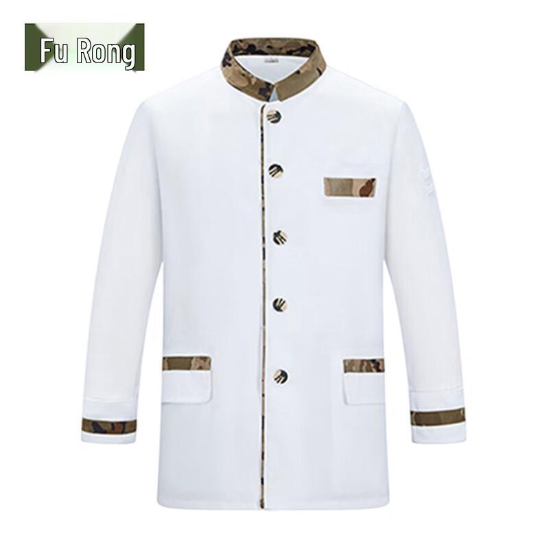 Fu Rong Type 10 Chef Uniform 185