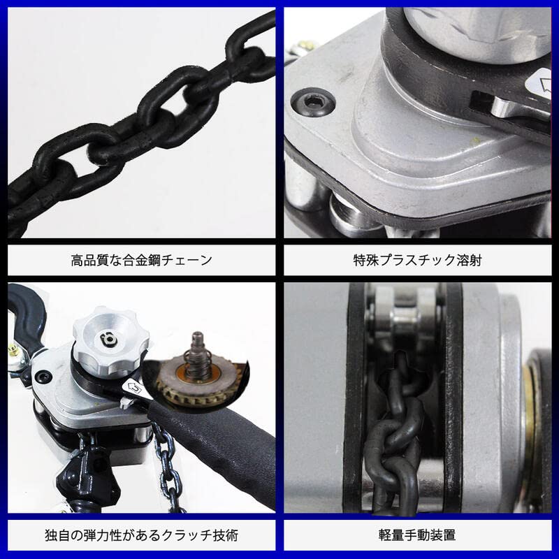Best Answer VM Lever Hoist Chain Roller Chain Block Tightener Gatcha Pulley Hoist Fixed Tool Lightweight Compact 2 Units Silver 1.5m 0.25t