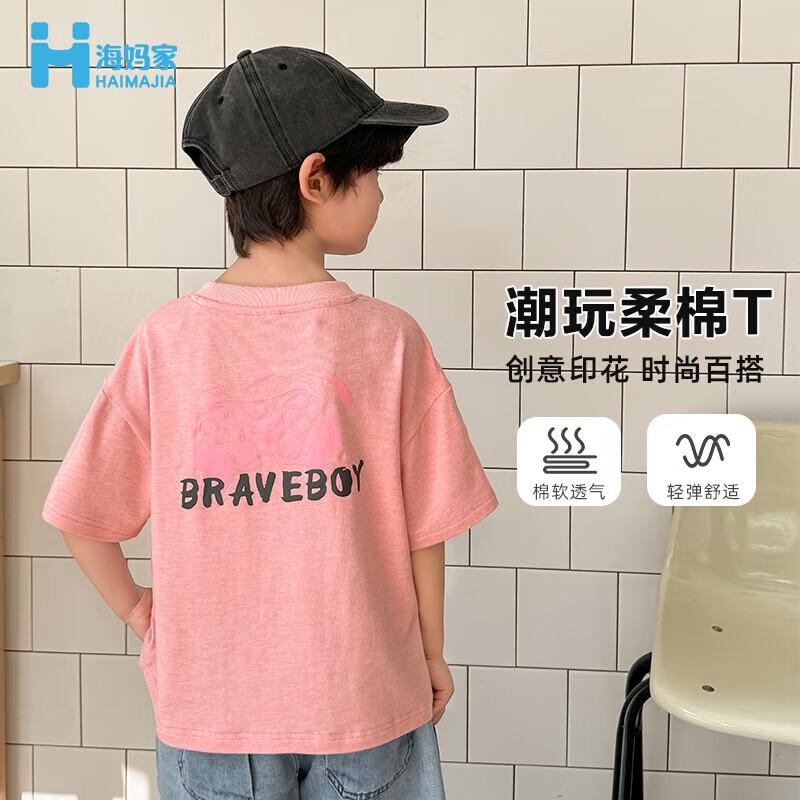 

Boys 2025 Summer Short Sleeve T-Shirt 160
