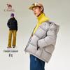 Camel Volcano Unisex Hooded Duck Down Puffer Jacket