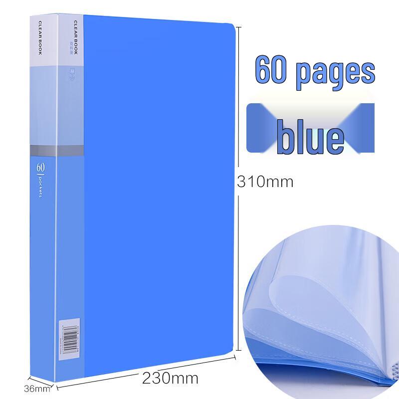 Jinpeiqi Archival Document Album