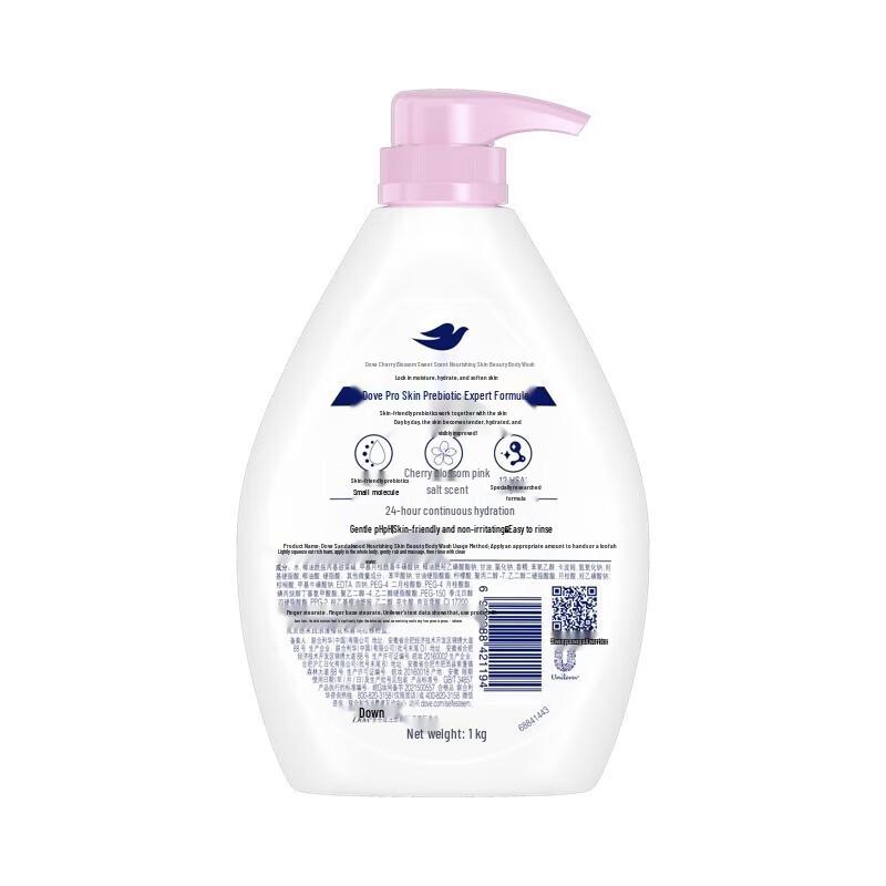 DOVE Sakura Sweet Scent Nourishing Shower Milk