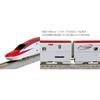 KATO N Gauge E6 Series Shinkansen “Komachi” 3-Car Basic Set 10-1566 Model Train