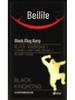 Beilile Ultra-Thin Luminous Vibrating Condoms with Textured G-Spot Design