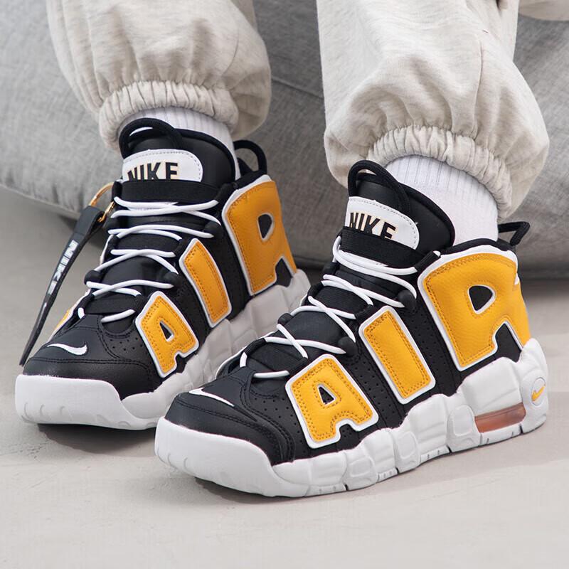 Nike Air More Uptempo GS Be True To Her School Dětské Tenisky Černá Univerzitní-Zlato bílá FN0262-001