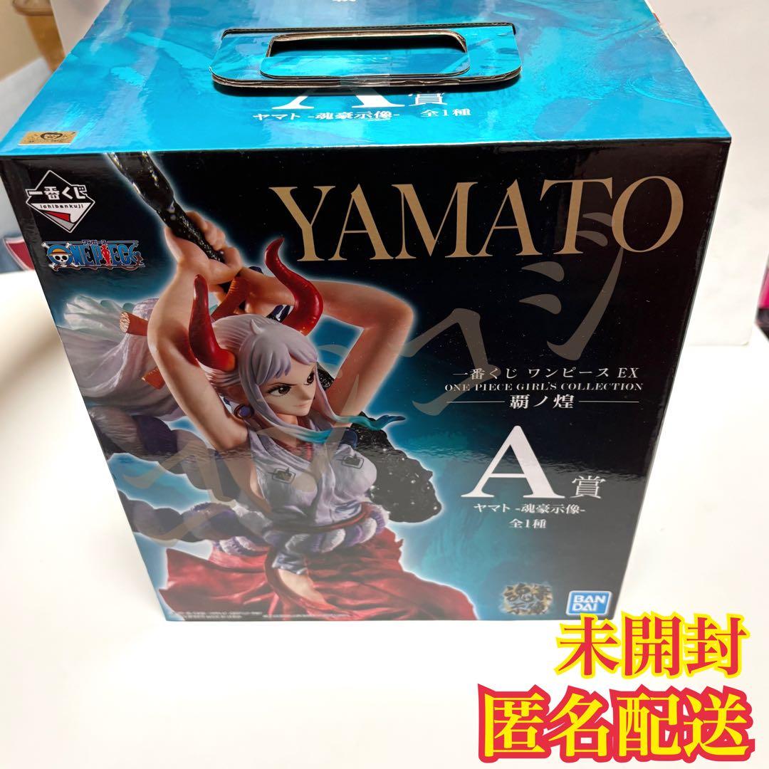 One Piece Ichiban Kuji Yamato Figure Prize Tamashii Gojizou 1 Ban