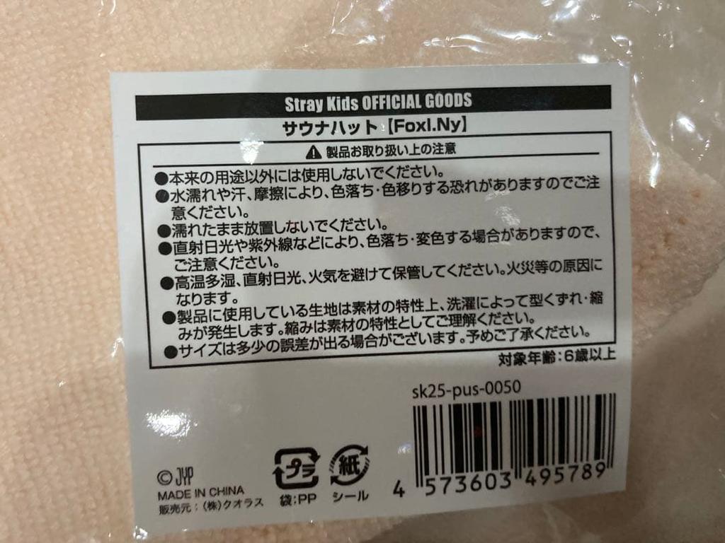 [USED] Sauna hat skzsauna FoxI.Ny