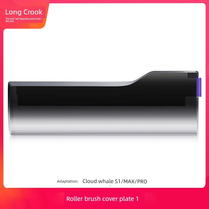 Applicable to Yunjing S1 Max Self-Cleaning Washing Machine Accessories S1 Rolling Brush Filter Consumables Floor Surface Cleaning Solution