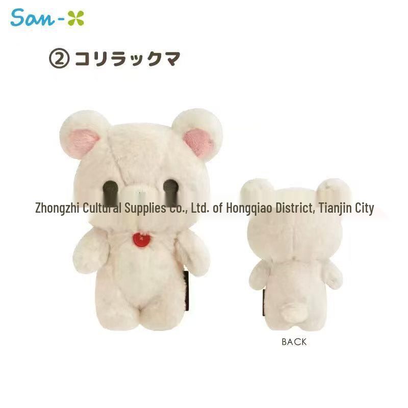 Рилаккума Серия «Красивый дом» Куклы Длинношерстный Медведь Брат и Сестра 15 cm