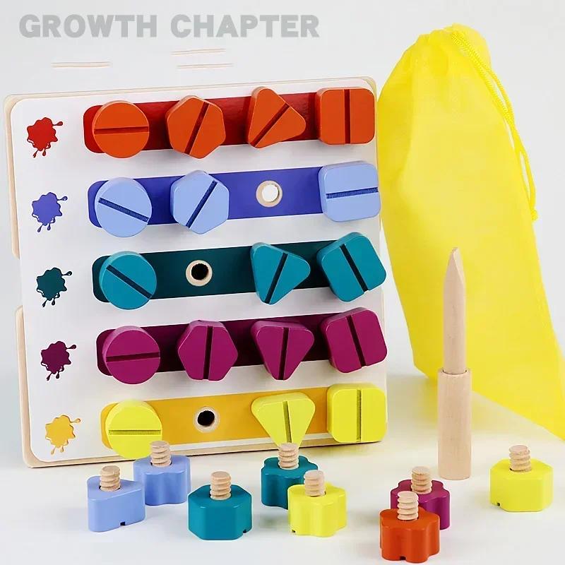 Screw Matching Puzzle Toy 1PCS Baby Combination Disassembly Nut Block Shape Color Matching