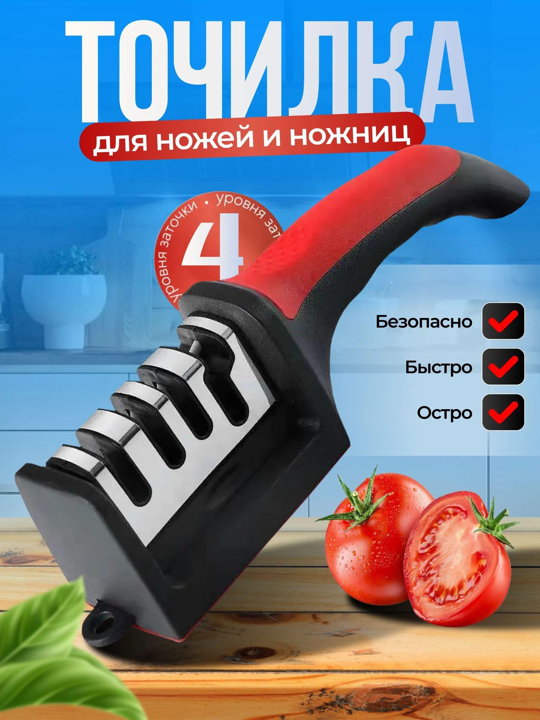 1Pc Fast Safe Kitchen Knife Sharpener Manual Sharpening Tool for Household Knives & Scissors Compact Portable Blade Sharpener чёрный