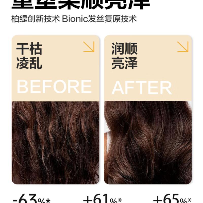 

Pote Smooth Seaweed Vitamin Hair Conditioner