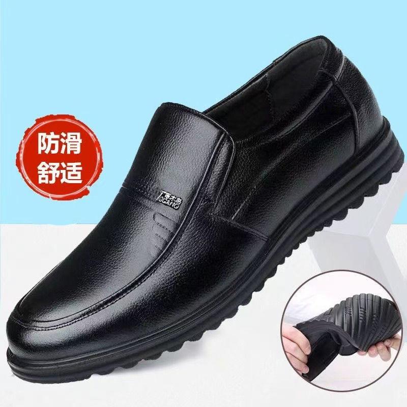 Whole Cowhide Casual Business Men's Soft-soled Leather Shoes