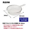 Exquisite Mesh Colander with Handle for Easy Draining A-77729