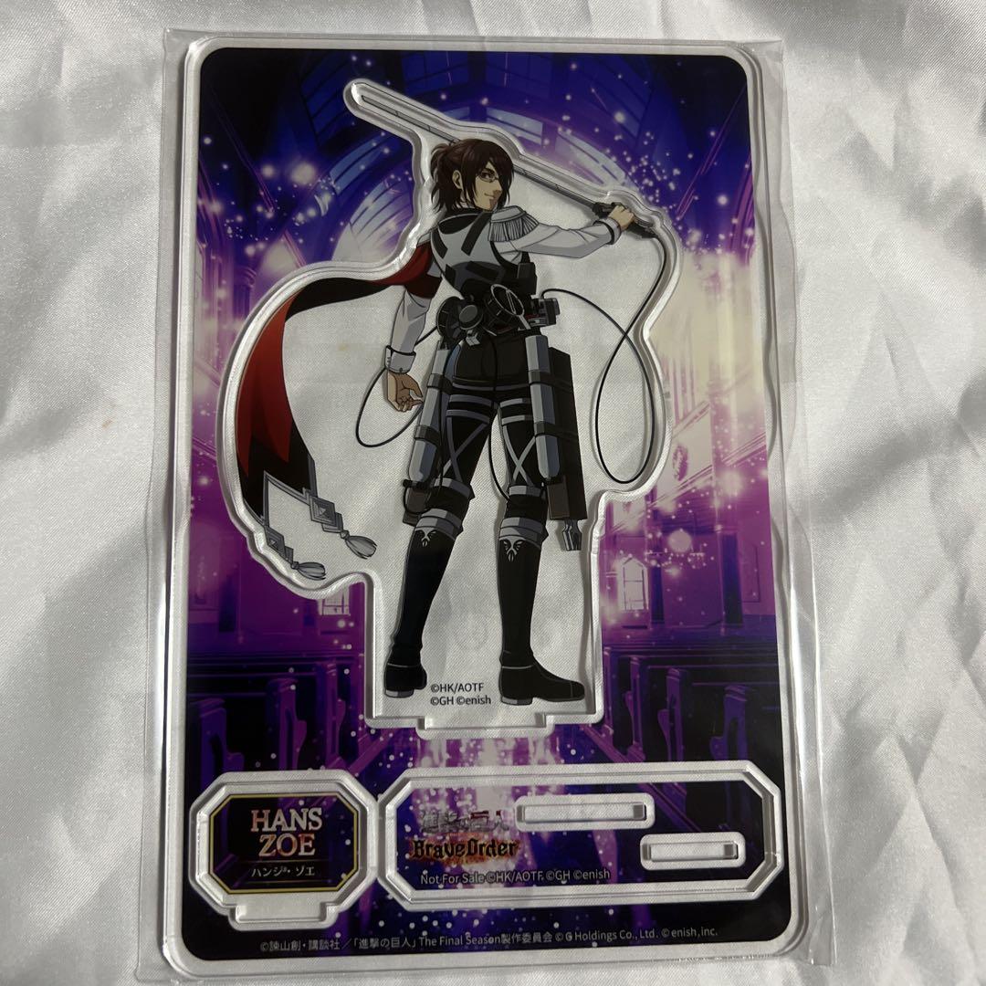 

[USED] Hange Breoda from Attack on Titan