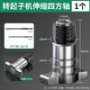 Electric wrench conversion head dual-use square axis batch head drill bit screwdriver machine conversion multifunctional