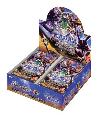 Bandai Battle Spirits Wahre Erweckung Kapitel 1 Zukünftige Wahrheit Booster Pack (BOX) [BS56]