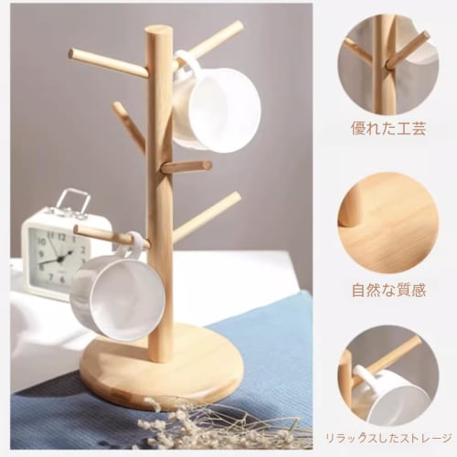 Soarun Bamboo Mug Tree, Cup Stand, Cup Rack, Drainer, Dryer, Coffee Cup Holder, Kitchen Storage