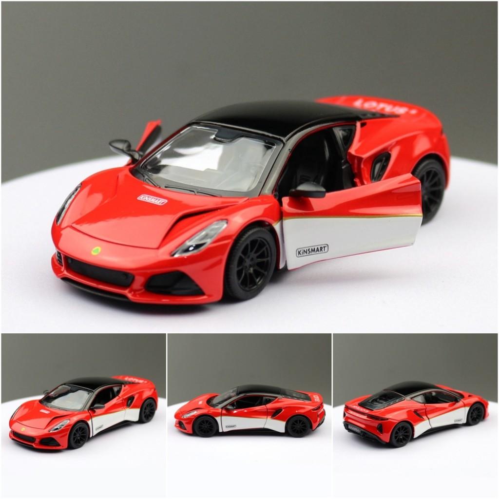 

Alloy Emira Lotus Cars Model With Inertia Control Fo Collectors And Hobbyists