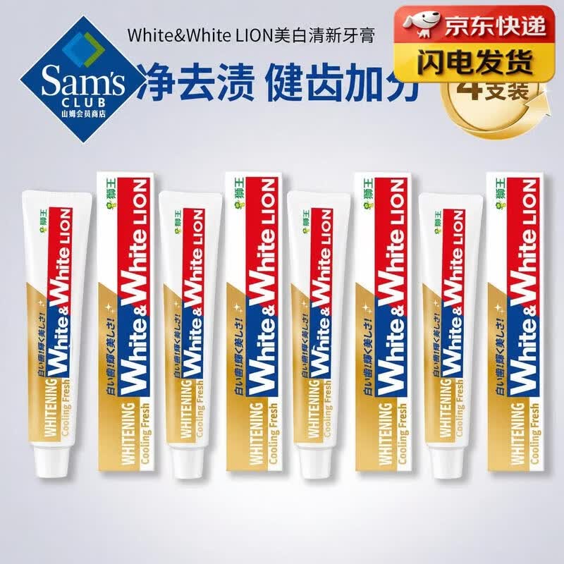 Lion Japan Imported Whitening Fresh Toothpaste