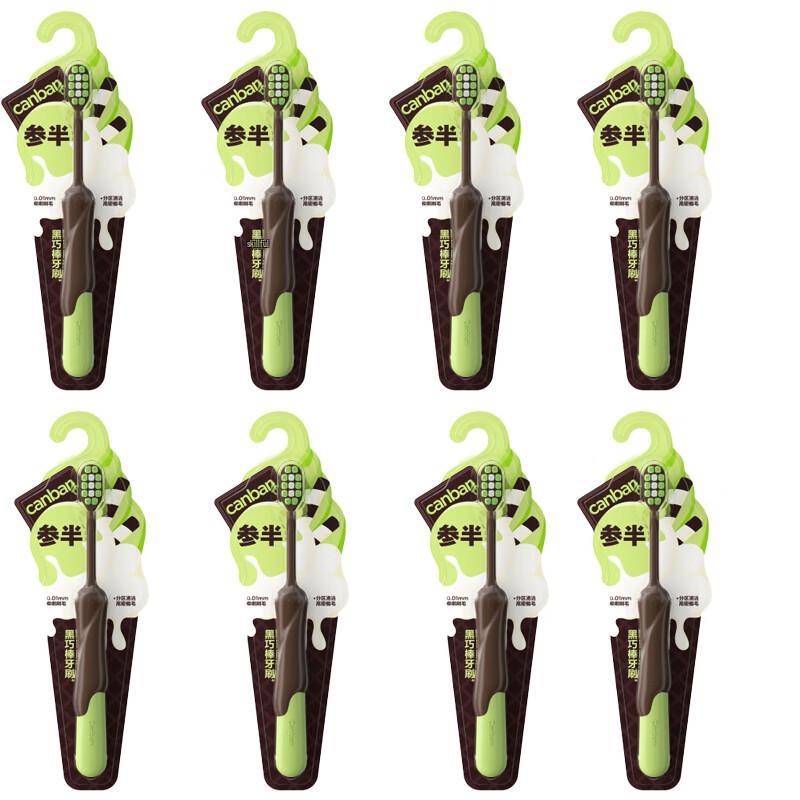 Канбан Плитка темного шоколада Взрослая мягкая зубная щетка 8 штук