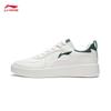 Li-Ning Suisui Men's Casual Skate Shoes AGCT147
