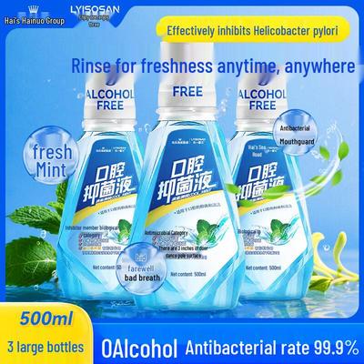 Haishi Hainuo H. Pylori Antibacterial Mouthwash