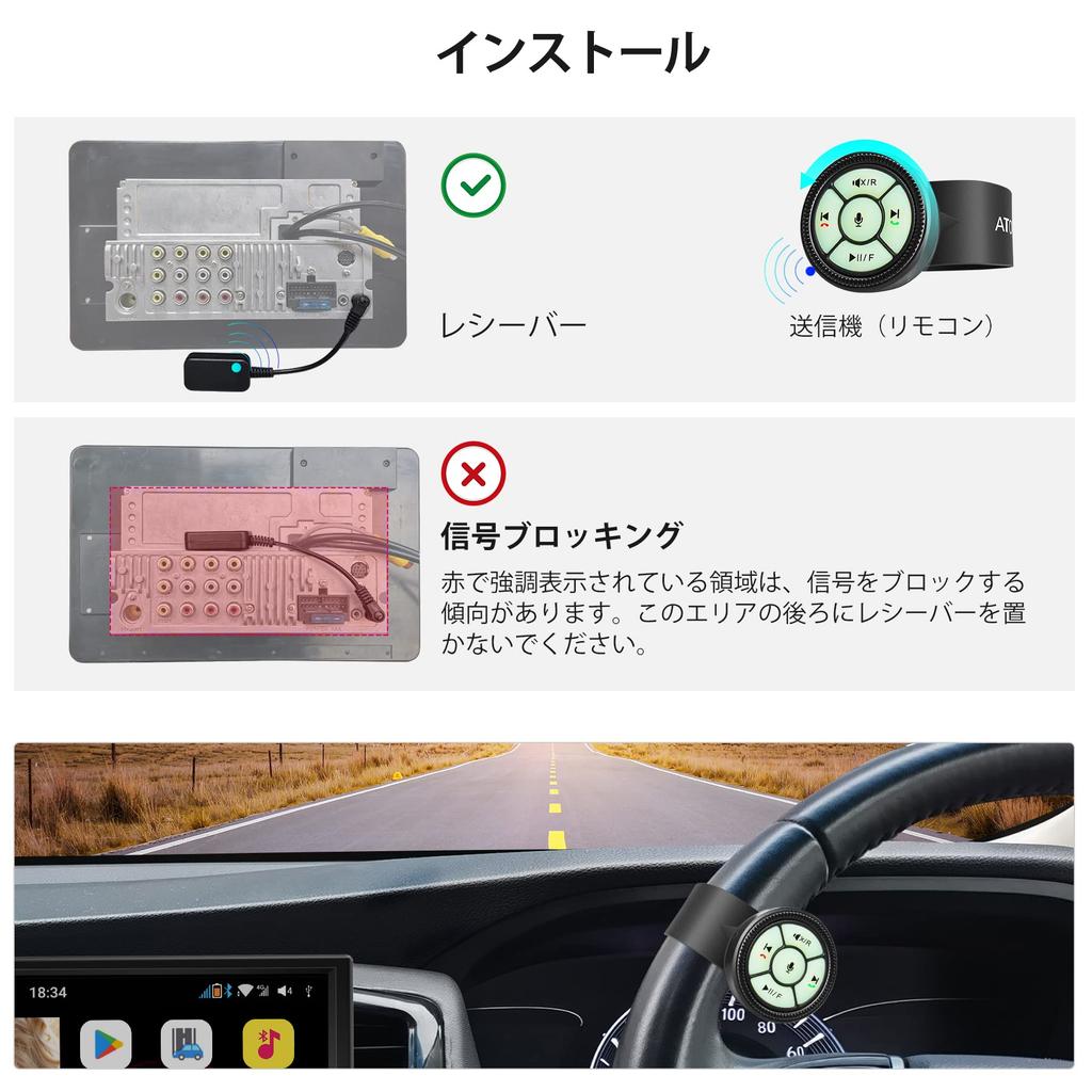 ATOTO Trådløs fjernkontroll med lysende Plug and Play Kompatibel med ATOTO bilstereoer Ikke kompatibel med ATOTO versjoner AC-44F5 Armbåndsur-stil