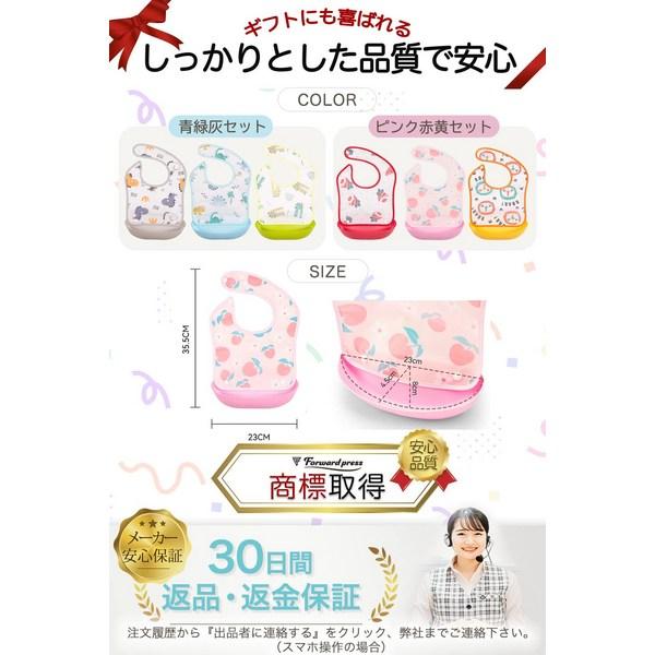 Forward Press Baby Dining Apron Apron Children Boy Girl Style Baby Baby Birth Gown Soft Waterproof Washable