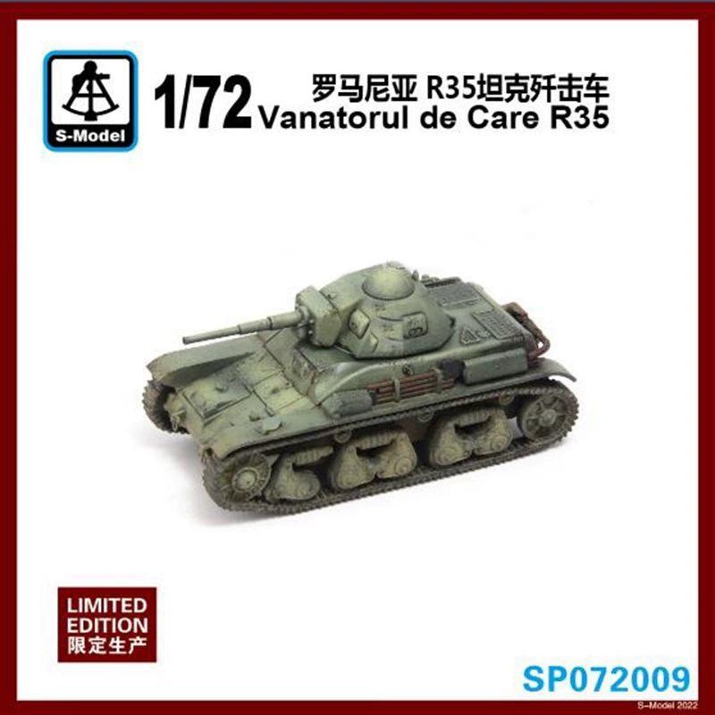 

SP072009 1/72 Румынская САУ R35 одинарная установка Пластиковая пропорциональная сборная модель