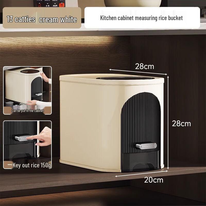 Встраиваемый дозатор риса LISM нажимного типа