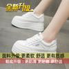 Super thick-soled heightening little white shoes women's 2025 spring and autumn new small and versatile super fire muffin-soled casual board shoes